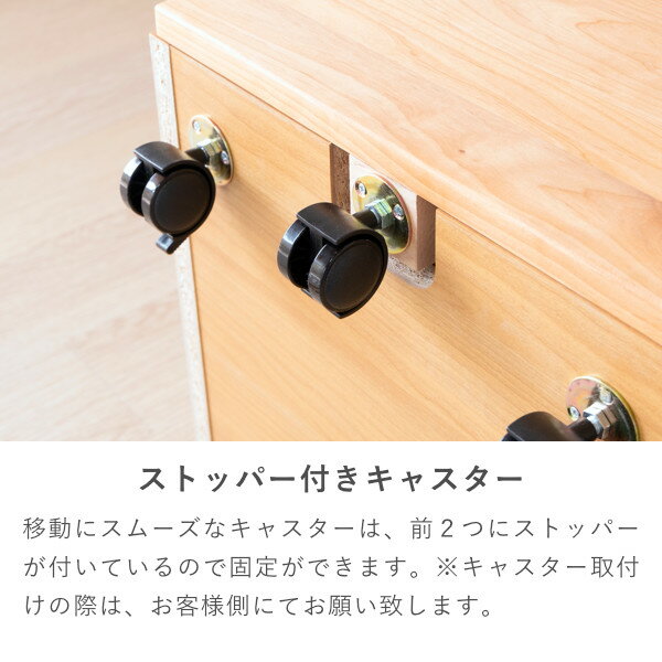 ISSEIKIKIDSL-DESK-3WAGON(NA)-エルデスク3昇降ワゴン(ナチュラル)-