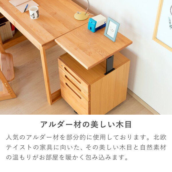 ISSEIKIKIDSL-DESK-3WAGON(NA)-エルデスク3昇降ワゴン(ナチュラル)-