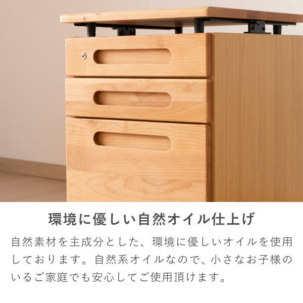 ISSEIKIKIDSL-DESK-3WAGON(NA)-エルデスク3昇降ワゴン(ナチュラル)-