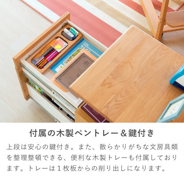 ISSEIKIKIDSL-DESK-3WAGON(NA)-エルデスク3昇降ワゴン(ナチュラル)-