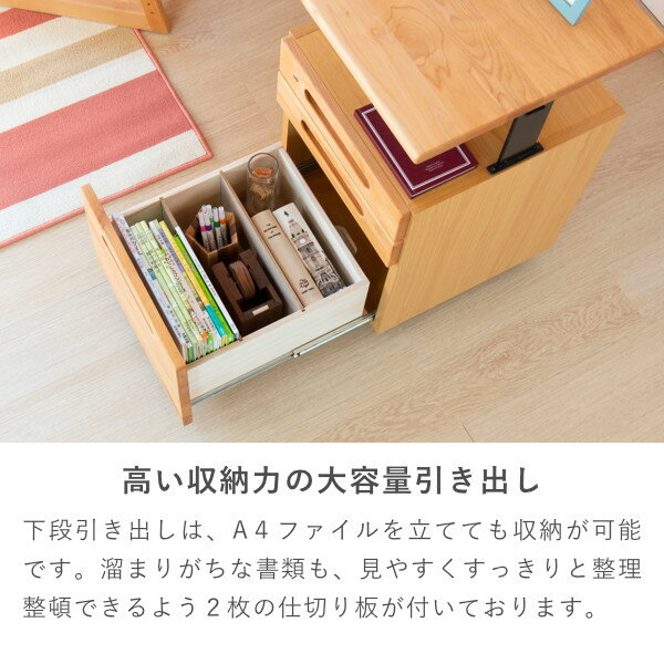 ISSEIKIKIDSL-DESK-3WAGON(NA)-エルデスク3昇降ワゴン(ナチュラル)-
