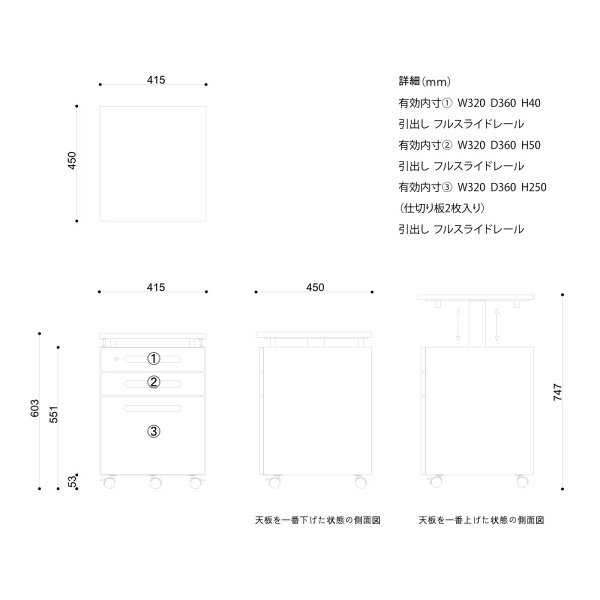 ISSEIKIKIDSL-DESK-3WAGON(NA)-エルデスク3昇降ワゴン(ナチュラル)-