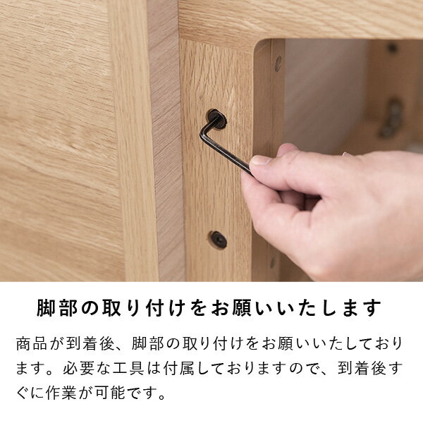 リビングボードファックス台FAX台ルーター収納北欧幅70サイドボードキャビネットリビングチェストリビング収納タンスシンプルチェスト棚オーク材オイル仕上げ品質保証ISSEIKIFACT101-01824サイドボード木製引き出し収納ナチュラルモダンオシャレ
