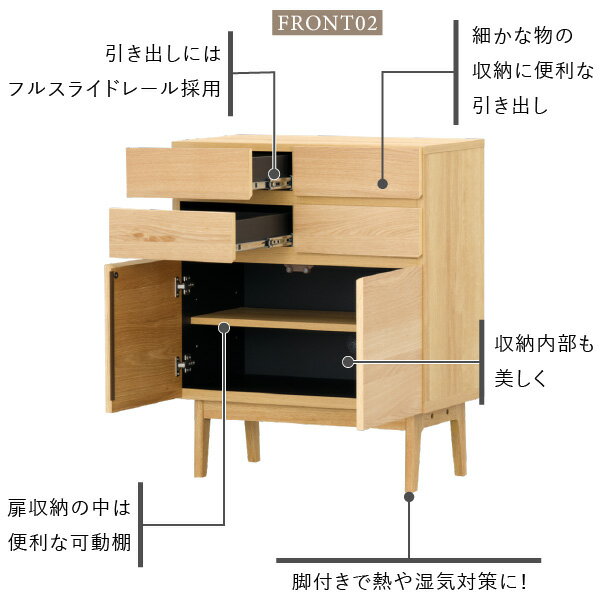 FACTLIVINGBOARD70(OAK)