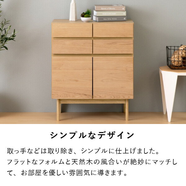 FACTLIVINGBOARD70(OAK)