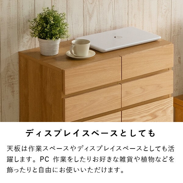 FACTLIVINGBOARD70(OAK)
