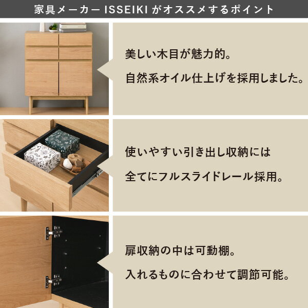 楽天市場 リビングボード ファックス台 Fax台 ルーター収納 北欧 サイドボード キャビネット リビング収納 タンス シンプル チェスト 棚 オーク材 オイル仕上げ 木製 扉付き モダン オシャレ 品質保証 ブラウン Isseiki Fact 101 014 Isseiki Furniture Shop