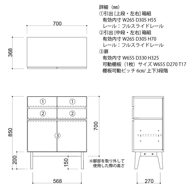 リビングボードファックス台FAX台ルーター収納北欧幅70サイドボードキャビネットリビングチェストリビング収納タンスシンプルチェスト棚オーク材オイル仕上げ品質保証ISSEIKIFACT101-01824サイドボード木製引き出し収納ナチュラルモダンオシャレ