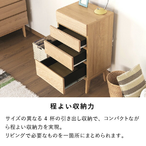 楽天市場 チェスト リビングサイドリビング収納 収納 引き出し 引出 タンス 箪笥 リビング ダイニング モダン シンプル 北欧 スカンジナビア オイル仕上げ 家具 オーク材 木製 引き出し オシャレ 品質保証 Isseiki Fact 2 101 010 Isseiki Furniture Shop