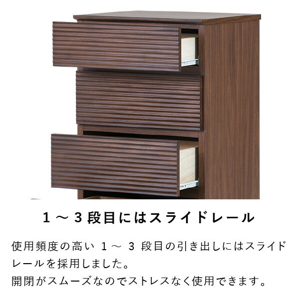 チェスト収納家具衣類収納箪笥タンス幅45リビングクローゼット寝室おしゃれ北欧モダンシンプルコロレール引き出し引出4段木製ラバー無垢材ウレタン塗装完成品品質保証ISSEIKIWAVE101-01907