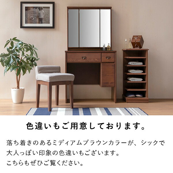 HKS様専用】ダイニング5点セット＋古材ミラー2点+kusyo-hotels.co.ke