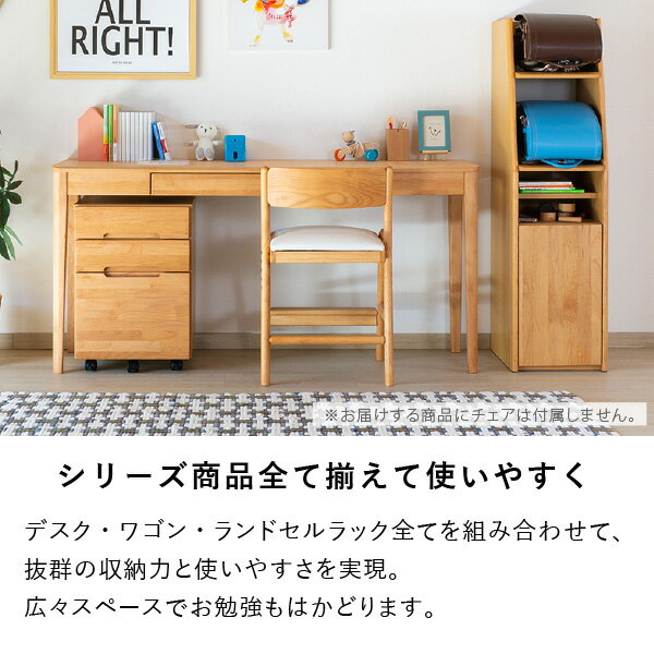 買取り実績 マラソン中 ツインデスク 3点セット 学習机 ワゴン 机 セット商品 木製 ラック 一生紀 勉強机 子供 Po最大44倍 セット商品 セット シンプル デスク デスクセット 小学生 リビング ダイニング ツインデスク アルダー材 オイル仕上げ ベージュ
