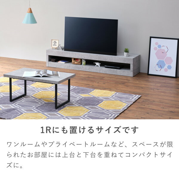 【楽天市場】【11/4 20:00 - 11/11 01:59 ポイント10倍！】 テレビ台 コーナー ローボード 伸縮テレビ台 コンクリート風 伸縮 テレビボード 棚 TVボード 伸長