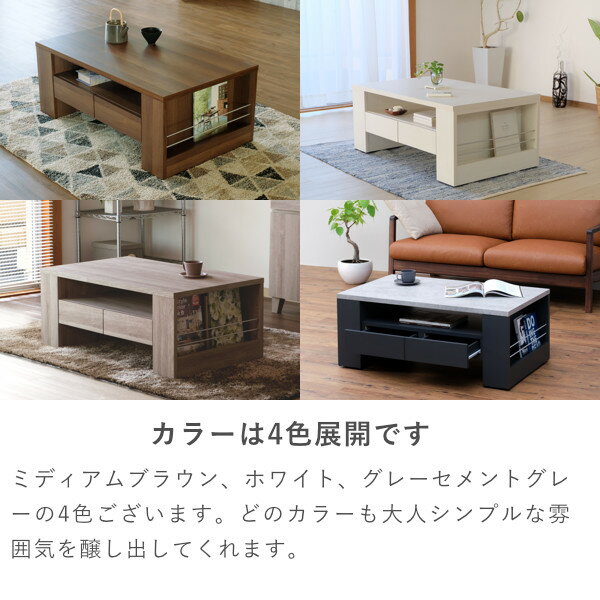 【楽天市場】センターテーブル シャビーシック ローテーブル 高級感 引き出し おしゃれ テーブル リビングテーブル ソファー コーヒーテーブル