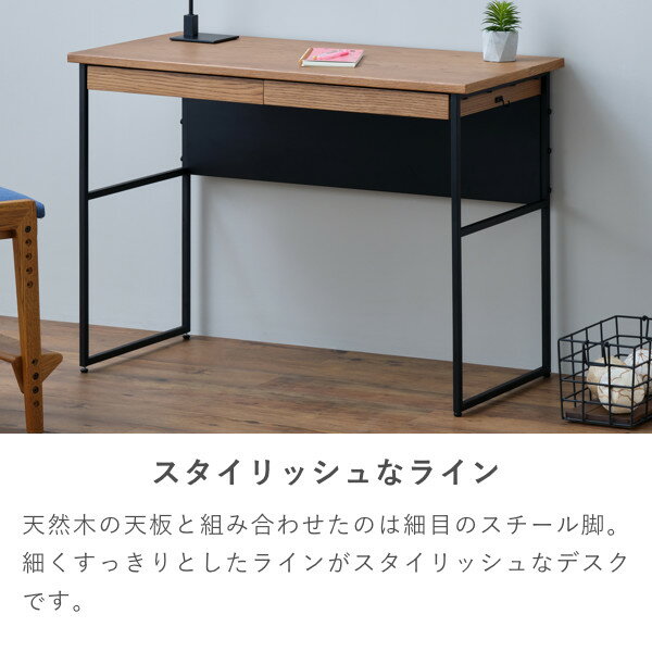 楽天市場 4 23 時 当店ポイント最大41倍 学習デスク 学習机 つくえ 机 デスク 勉強机 リビング学習 引き出し 木製 シンプル 幅100スリム ナチュラル ブラウン オーク 天然木 無垢 スタイリッシュ ブラック 黒 ミディアムブラウン 品質保証 Isseiki Ferro 101 楽天市場 4 23 時 当店ポイント最大41倍 学習デスク 学習机 つくえ 机 デスク 勉強机 リビング学習 引き出し 木製 シンプル 幅100スリム ナチュラル ブラウン オーク 天然木 無垢 スタイリッシュ ブラック 黒 ミディアムブラウン 品質保証 Isseiki Ferro 101