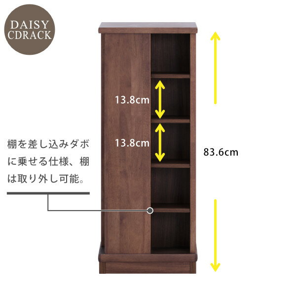 楽天スーパーsale 40 Off 収納家具 書斎 Cdラック フリーラック Avメディア収納 シェルフ コーナーラック 収納 幅35cm Isseiki 奥行35cm 収納 リビング ダイニング 書斎 シンプル クラッシック スリム キャスター 完成品 家具 ブラウン 品質保証 Isseiki Daisy 101 楽天スーパーsale 40 Off 収納家具 書斎 Cdラック フリーラック Avメディア収納 シェルフ コーナーラック 収納 幅35cm Isseiki 奥行35cm 収納 リビング ダイニング 書斎 シンプル クラッシック スリム キャスター 完成品 家具 ブラウン 品質保証 Isseiki Daisy 101