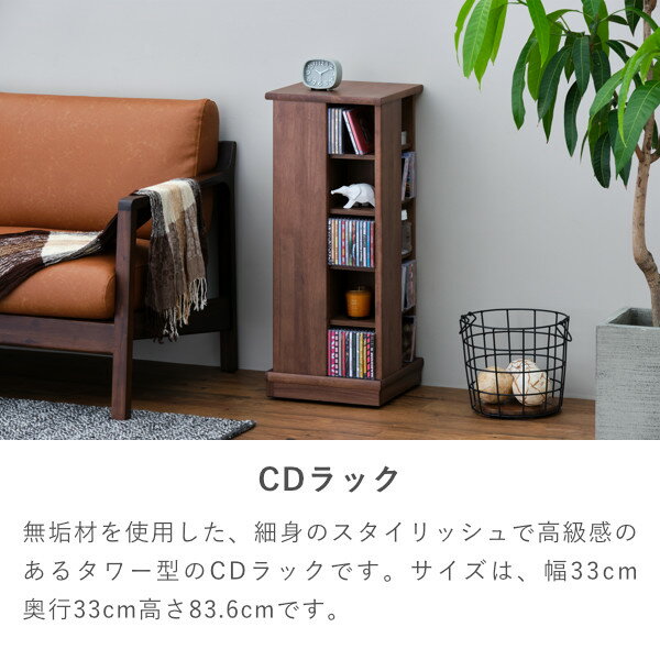 楽天スーパーsale 40 Off 収納家具 書斎 Cdラック フリーラック Avメディア収納 シェルフ コーナーラック 収納 幅35cm Isseiki 奥行35cm 収納 リビング ダイニング 書斎 シンプル クラッシック スリム キャスター 完成品 家具 ブラウン 品質保証 Isseiki Daisy 101 楽天スーパーsale 40 Off 収納家具 書斎 Cdラック フリーラック Avメディア収納 シェルフ コーナーラック 収納 幅35cm Isseiki 奥行35cm 収納 リビング ダイニング 書斎 シンプル クラッシック スリム キャスター 完成品 家具 ブラウン 品質保証 Isseiki Daisy 101