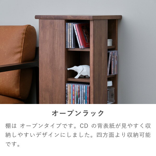 楽天スーパーsale 40 Off 収納家具 書斎 Cdラック フリーラック Avメディア収納 シェルフ コーナーラック 収納 幅35cm Isseiki 奥行35cm 収納 リビング ダイニング 書斎 シンプル クラッシック スリム キャスター 完成品 家具 ブラウン 品質保証 Isseiki Daisy 101 楽天スーパーsale 40 Off 収納家具 書斎 Cdラック フリーラック Avメディア収納 シェルフ コーナーラック 収納 幅35cm Isseiki 奥行35cm 収納 リビング ダイニング 書斎 シンプル クラッシック スリム キャスター 完成品 家具 ブラウン 品質保証 Isseiki Daisy 101