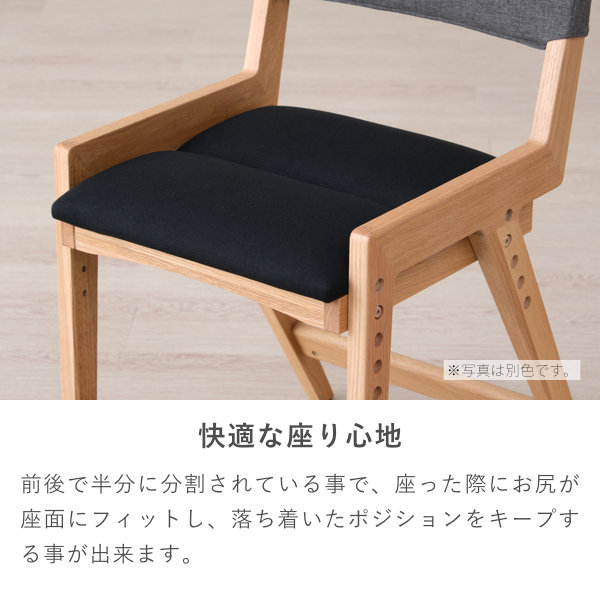 【楽天市場】【組立式】学習椅子 チェア 木製 子供 いす キッズチェア 学習チェア リビング学習 高さ調節 勉強 ダイニングチェア 子供部屋