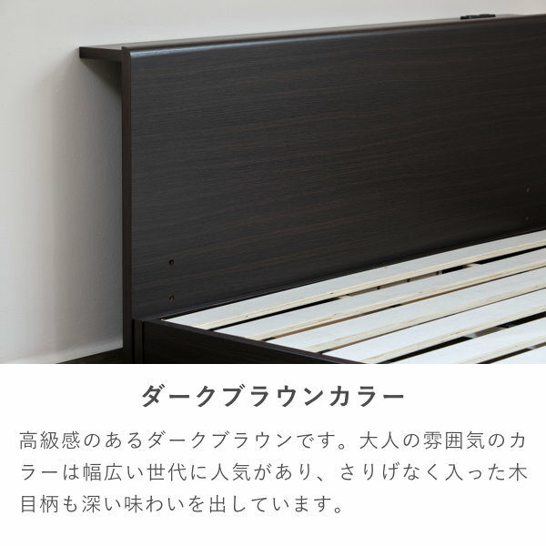 【楽天スーパーSALE10%OFF】ベッドベッドフレーム北欧木製ダブル寝具2口コンセントヘッド付き1梱包寝室シンプル天然木おしゃれ送料無料寝室ダークブラウンシックダブルタイプ家具通販品質保証ISSEIKINEDOQO101-02719