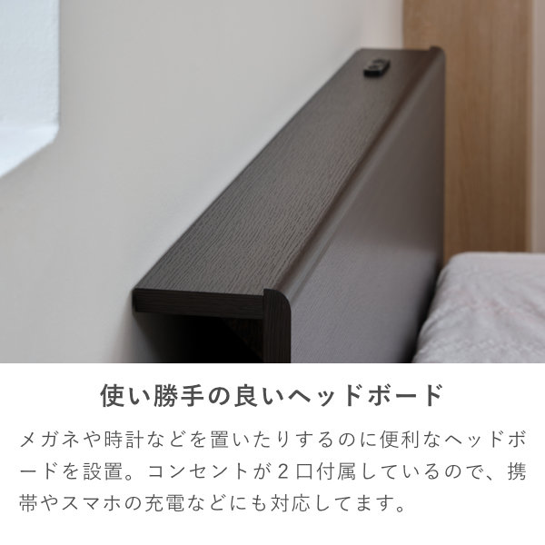 【楽天スーパーSALE10%OFF】ベッドベッドフレーム北欧木製ダブル寝具2口コンセントヘッド付き1梱包寝室シンプル天然木おしゃれ送料無料寝室ダークブラウンシックダブルタイプ家具通販品質保証ISSEIKINEDOQO101-02719