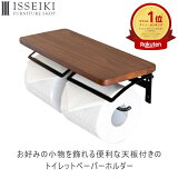 ڥݥ5ܡ4/20()ꡪۥȥåȥڡѡۥ ֥  ̲ С ޯ ץ   ѥ ֥饦 ISSEIKI GOODS DECORA-2 TOILET PAPER HOLDER BK