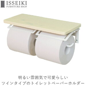 【アウトレット】トイレットペーパーホルダー ダブル アイアン 北欧 木製カバー お洒落 シンプル モダン 木製 パイン ホワイト ISSEIKI GOODS DECORA-2 TOILET PAPER HOLDER WH