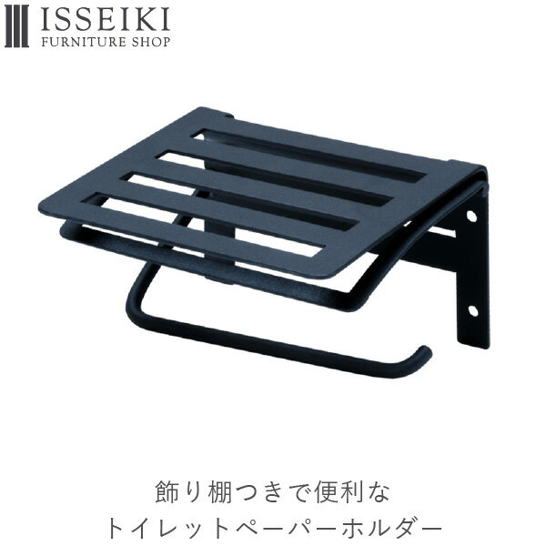 6/1 ݥ10ܡݥ20~ۥȥåȥڡѡۥ 󥰥  ̲ С ޯ ץ  Ŵ  ֥å ISSEIKI GOODS DECORA-2 TOILET PAPER HOLDER BK