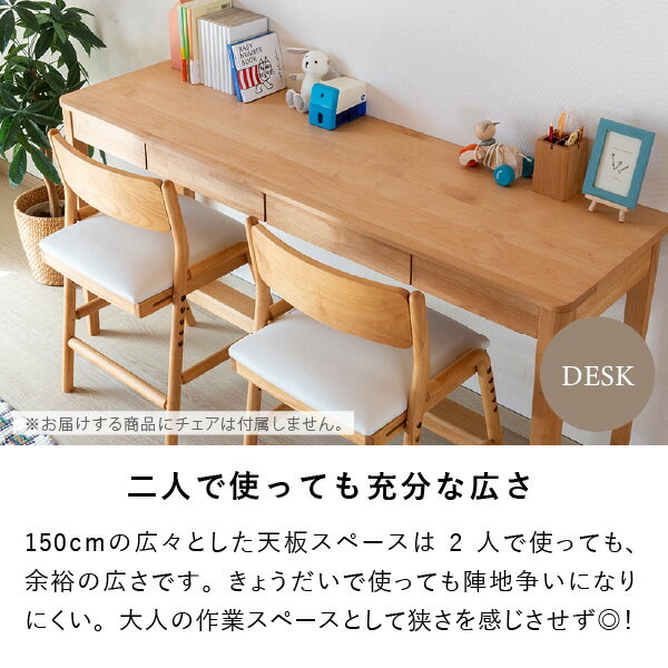 楽天市場 セット商品 学習机 3点セット 机 ワゴン ラック セット 勉強机 木製 シンプル デスク デスクセット 子供 小学生 リビング ダイニング ツインデスク アルダー材 オイル仕上 ベージュ 品質保証 Isseikikids Confi 2 101 Isseiki Furniture Shop 楽天市場 セット商品 学習机 3点セット 机 ワゴン ラック セット 勉強机 木製 シンプル デスク デスクセット 子供 小学生 リビング ダイニング ツインデスク アルダー材 オイル仕上 ベージュ 品質保証 Isseikikids Confi 2 101 Isseiki Furniture Shop