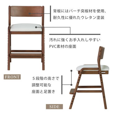 【組立式】 学習椅子 フィオーレ 木製 子供 学習 いす 学習チェア リビング学習 椅子 高さ調節 勉強 子ども 北欧 キッズ ダイニングチェア アルダー材 ウレタン塗装 子供部屋 品質保証 ISSEIKIKIDS FIORE 101-00612