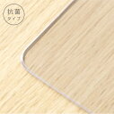 【PSマットのみ】【PSマット抗菌2mm】デスクマット 抗菌 透明 机 非転写 両面転写防止 厚み 2mm 専用マット 保護マット 傷防止マット汚れ防止マット ...