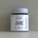 【合計3980円以上ご購入で送料無料】 【メンテナンスオイル単品】 メンテナンスオイル 家具用オイル テーブル 家具 オイル オイル仕上げ メンテナンス 天然木...