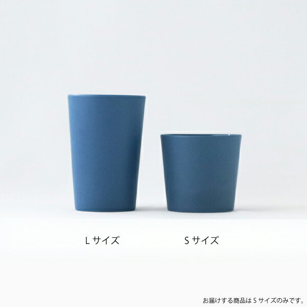 楽天市場 合計3980円以上ご購入で送料無料 タンブラー カップ コップ 取っ手なし 食器 せっ器 おしゃれ オシャレ シンプル 可愛い インテリア 雑貨 シック カフェ 北欧 キッチン カラー 青 Stoneware Tumbler Sブルー 261 Isseiki Furniture Shop 楽天市場 合計3980円以上ご購入で送料無料 タンブラー カップ コップ 取っ手なし 食器 せっ器 おしゃれ オシャレ シンプル 可愛い インテリア 雑貨 シック カフェ 北欧 キッチン カラー 青 Stoneware Tumbler Sブルー 261 Isseiki Furniture Shop