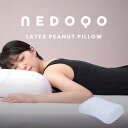  xbh Q Q    ܂ ebNX VR S Vv Jo[O ʋCQ Jo[􂦂 s[ NEDOQO LATEX PEANUT PILLOW 40~56