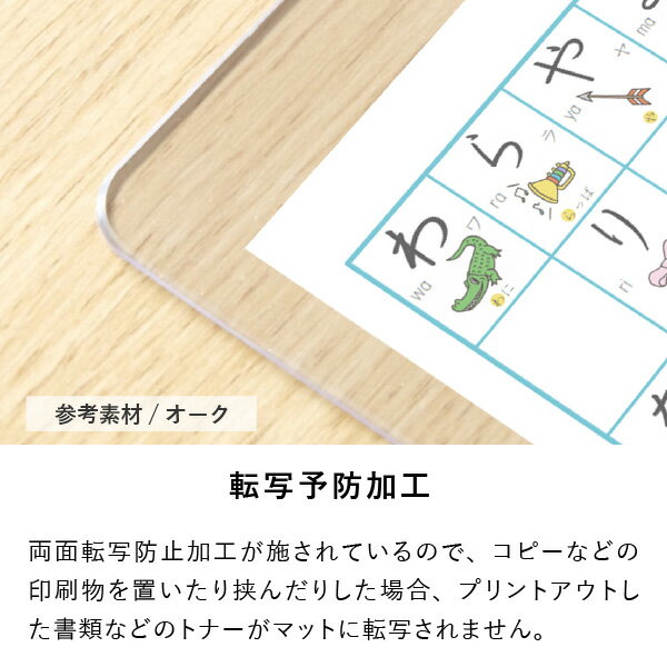 楽天市場 デスク 専用マット 透明 100cm幅 一生紀 エリスキッズ テーブルマット きず防止 学習机 勉強机 シンプル 子供 リビング学習 子ども 勉強 Isseiki Psマットのみ Isseiki Furniture Shop 楽天市場 デスク 専用マット 透明 100cm幅 一生紀 エリスキッズ テーブルマット きず防止 学習机 勉強机 シンプル 子供 リビング学習 子ども 勉強 Isseiki Psマットのみ Isseiki Furniture Shop