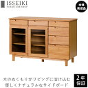 【ポイント10倍！5/1(水)限定！】サイドボード キャビネット 収納家具 リビング収納 食器棚 キッチン収納 引き出し チェスト 4段 大容量 幅120 120cm 棚 収納 おしゃれ シンプル 北欧 ナチュラル モダン 天然木 木製 品質保証 ERIS ISSEIKI