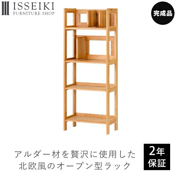 楽天ISSEIKI FURNITURE SHOP【5/25限定 ポイント5倍！】シェルフ ラック オープンラック ブックラック ディスプレイ 飾り棚 本棚 棚 書棚 本立て デスク周辺 ランドセル置き 教科書 ファイル 学用品 収納 子供部屋 書斎 木製 おしゃれ 北欧 ERIS KIDS ISSEIKI KIDS