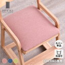 【公式】【COCOROチェア専用カバー】チェアカバー 単品 選べる 汚れ防止 ファブリック 座り心地 ぴったり ズレにくい ピンク ブルーグリーン 桃 青 緑 ISSEIKI COCORO