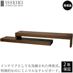 https://thumbnail.image.rakuten.co.jp/@0_mall/isseiki/cabinet/square/101/101-005/101-00544.jpg