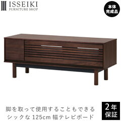 https://thumbnail.image.rakuten.co.jp/@0_mall/isseiki/cabinet/square/101/101-018/101-01845.jpg