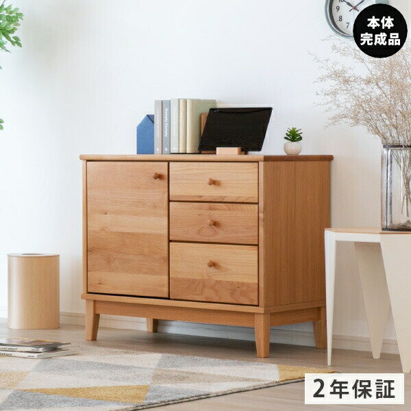 楽天市場】キャビネット 天然木(高さ(cm)高さ:60 ~ 69.9cm 楽天市場】キャビネット 天然木(高さ(cm)高さ:60 ~ 69.9cm