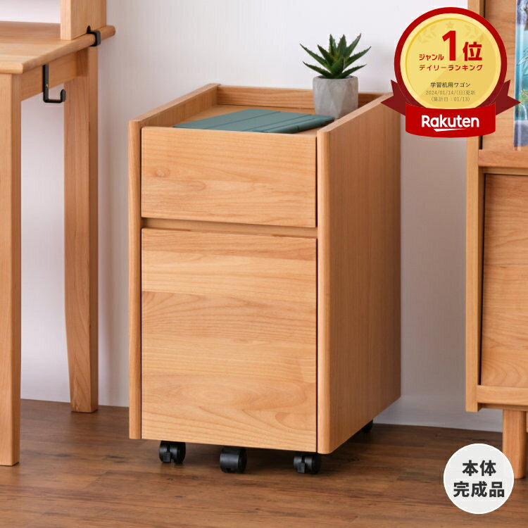 楽天市場】デスクワゴン スリム(子供部屋用インテリア・寝具 楽天市場】デスクワゴン スリム(子供部屋用インテリア・寝具