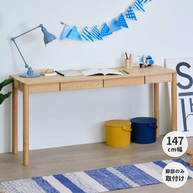 【10/20限定！ポイント5倍！】ツインデスク 学習デスク 学習机 勉強机 pcデスク 書斎机 ワークデスク 机 つくえ デスク 2人用 引き出し 子供 大人 オーク 木製 リビング学習 リモート 在宅 北欧 シンプル おしゃれ FAIRY ISSEIKI