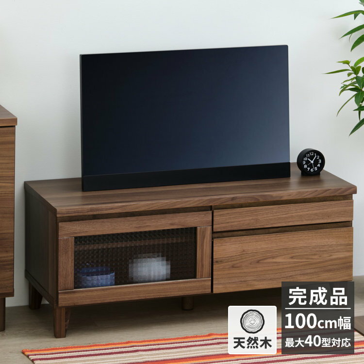 【クリアランス】 テレビ台 ローボード コーナー 幅100 ウォールナット 北欧 TV台 テレビボード ロータイプ TVボード 32型 40インチ ナチュラル 100 ウォルナット オイル仕上げ ブラウン 品質保証 ISSEIKI FLOCK-3 101-02898