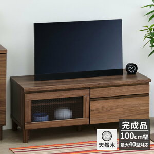 【クリアランス】 テレビ台 ローボード コーナー 幅100 ウォールナット 北欧 TV台 テレビボード ロータイプ TVボード 32型 40インチ ナチュラル 100 ウォルナット オイル仕上げ ブラウン 品質保証 ISSEIKI FLOCK-3 101-02898