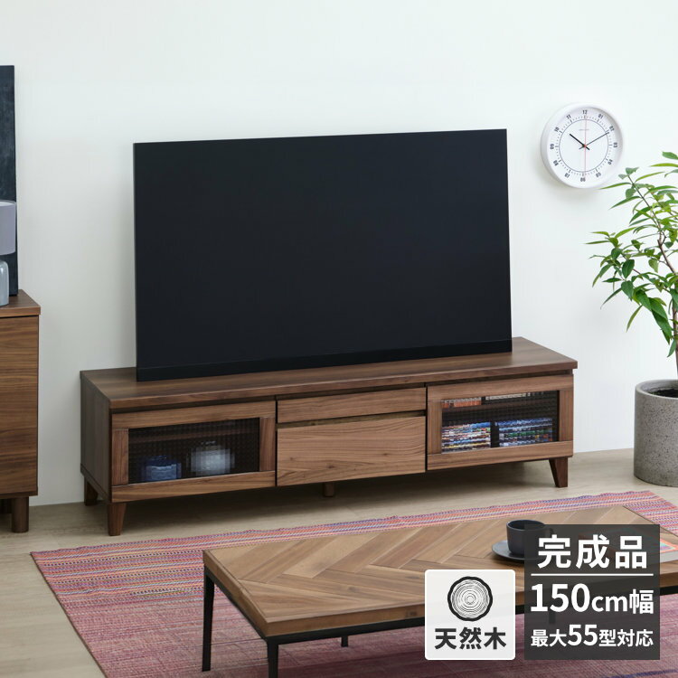 楽天ISSEIKI FURNITURE SHOPテレビ台 テレビボード 幅150 ローボード テレビラック 収納 TVボード AVボード TVラック テレビ収納 リビング収納 ロータイプ 北欧 ウォールナット 品質保証 FLOCK MBR ISSEIKI