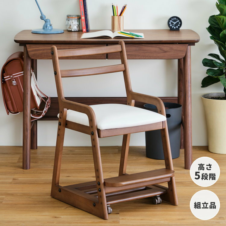 【10/20限定！ポイント5倍！】学習椅子 姿勢 子供 キッズチェア ハイチェア 木製 学習いす 学習チェア ダイニングチェア リビング学習 椅子 天然木 シンプル おしゃれ 北欧 足置き キャスター ライフ 組立 LIFE-KD ISSEIKI