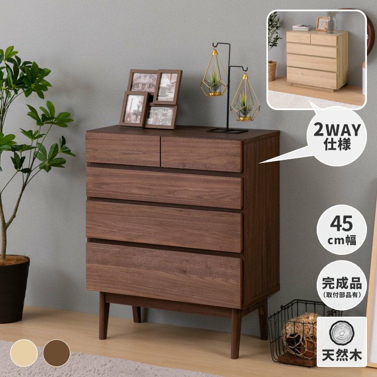 楽天市場】isseiki fact-2 living board 70 (oak)の通販 楽天市場】isseiki fact-2 living board 70 (oak)の通販