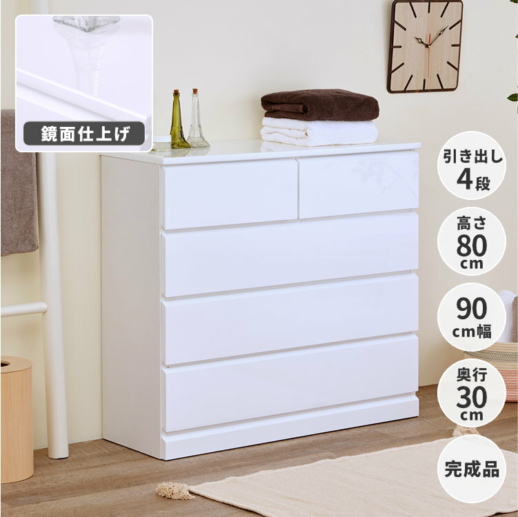 楽天市場】エナメル(タンス・チェスト|収納家具):インテリア 楽天市場】エナメル(タンス・チェスト|収納家具):インテリア