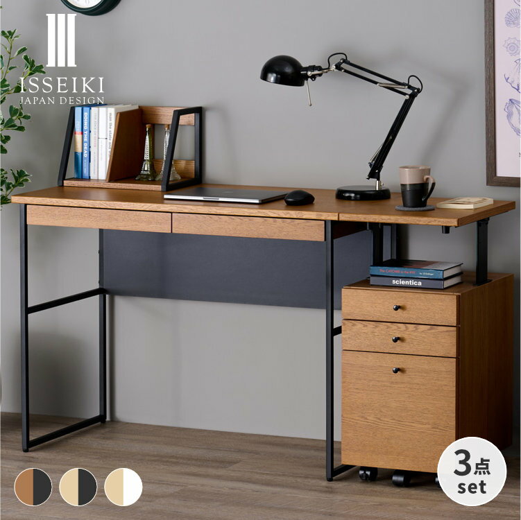 【11/15限定 ポイント5倍!】【公式】学習デスク 学習机 セット 3点セット 勉強机 机 つくえ pcデスク ワークデスク 書斎机 デスクワゴン サイドワゴン サイドチェスト 本立て ブックラック 昇降 キャスター 引き出し コンセント FERRO ISSEIKI